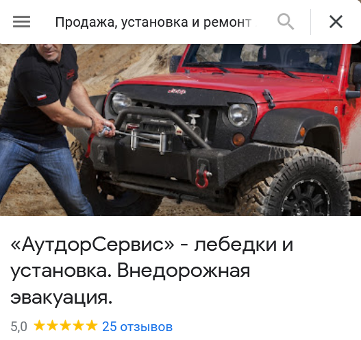 Отзывы