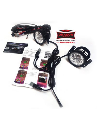 Фара светодиодная ALO-R4T3-PQ-APP 40W (пара) RGB подсветка